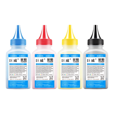 适用奔图CP1100DN碳粉CP1105DW CM1100ADN CM1105ADW彩色打印机CP1150DW CP1155DN CM1150ADN CM1155ADN墨粉