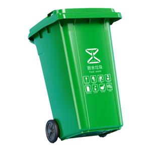 垃圾桶大号大容量商用户外240升分类环卫带盖加厚挂车120小区物业