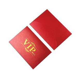 会员卡卡套vip购物礼品卡包装西式小信封 定制商务单张装卡片的送礼端午节贵宾购物卡卡片袋高级空白封套烫金