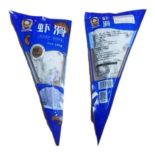 响鲜食记盐田熟虾新鲜速冻肉质饱满虾丸虾饼大虾下饭菜海鲜水产