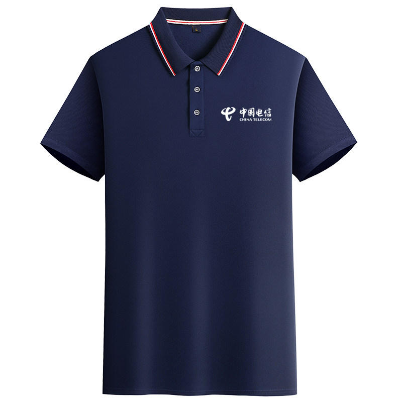 夏季中国电信工作服短袖t恤定制印logo字翻领速干广告polo衫工衣