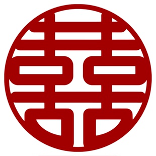 结婚喜字专用婚房布置房间卧室房门入户大门囍字贴纸装饰婚礼新房
