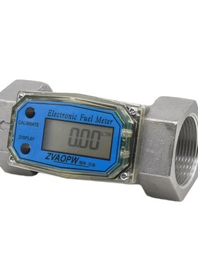 涡轮流量计电子计量表液体
