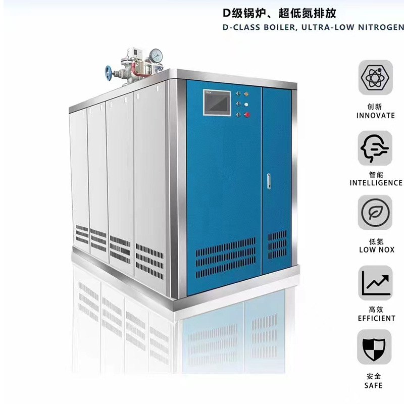 PGS燃气直流蒸汽锅炉直流蒸汽发生器 免报检自动智能直流蒸汽锅炉