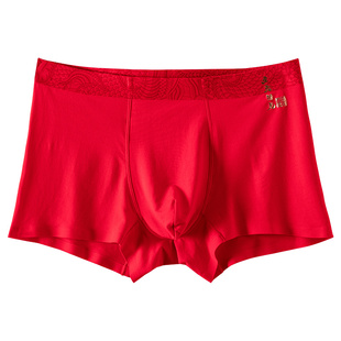 3条盒装 莫代尔大红色本命年男士内裤结婚平角裤中腰四角底裤无痕