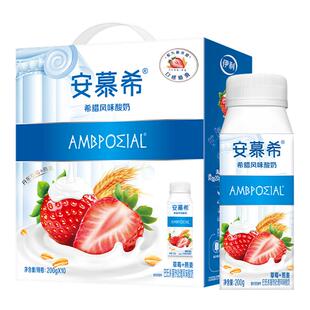 4月伊利安慕希官方旗舰店黄桃/牛油果燕麦酸奶整箱酸牛奶200g*10
