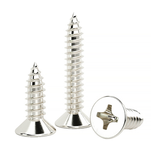 铁镀镍十字平头自攻螺丝钉沉头自攻钉尖尾小木螺钉M2M3M3.5M4M5