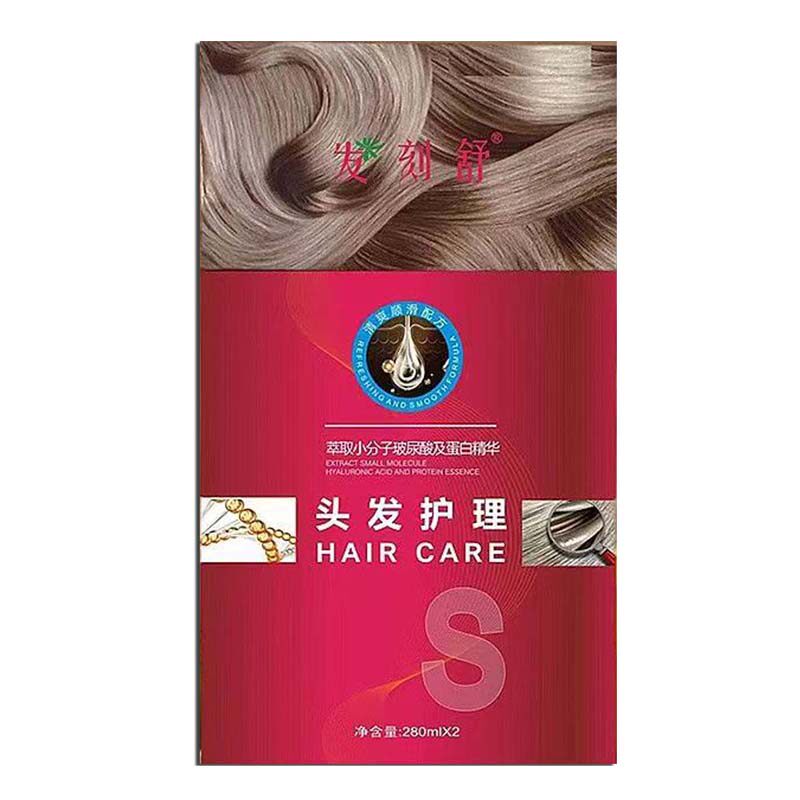 发刻舒蛋白烫护发膜头发护理