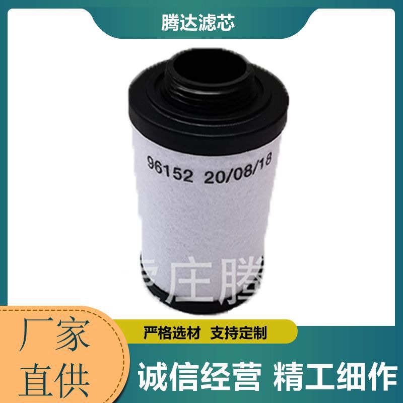 厂家供应里其乐vc100分离器真空泵油731468-0000真空泵雾滤芯