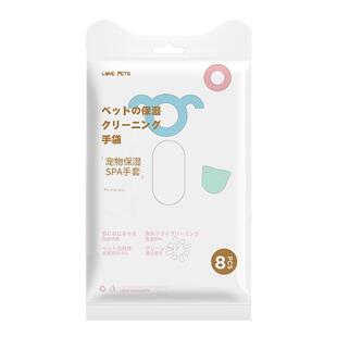 宠物免洗手套猫咪狗狗湿巾专用免洗澡干洗神器清洁用品除臭湿纸巾