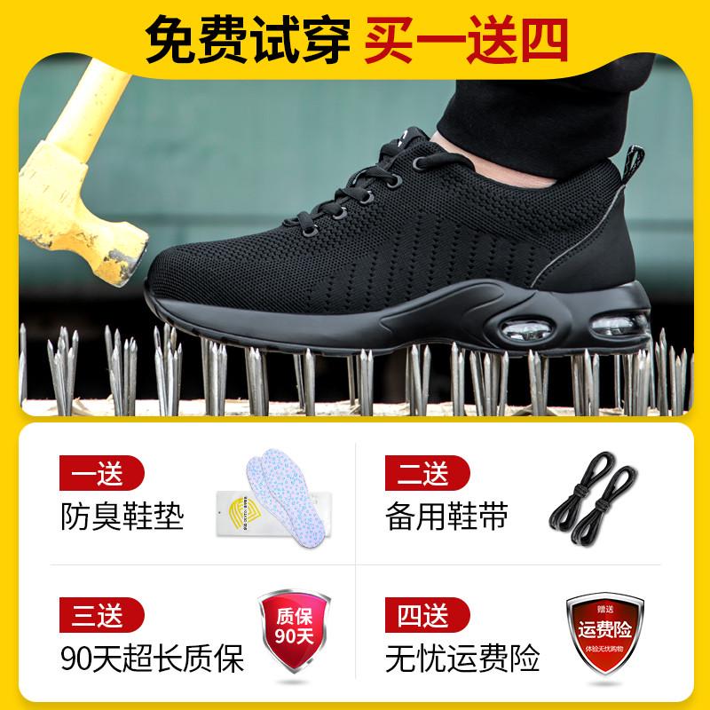 劳保鞋男款男士专用绝缘10kv电工钢头防砸防刺穿男鞋夏季透气工作