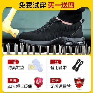 夏季 劳保鞋 专用绝缘10kv电工钢头防砸防刺穿男鞋 男士 透气工作 男款