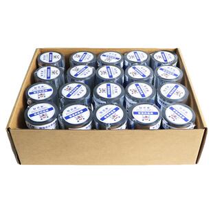 蜡基混合基碳带卷110X300m 50mm 60 70 80 90 100整箱条码打印机标签纸全树脂热转印色带条卷铜版不干胶腊基