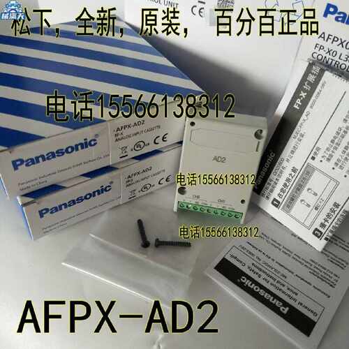 议价PLCFPX模块扩展插件AFPXIN8TR8TC2AD2DA2A21适用