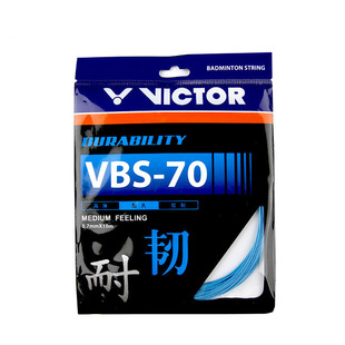 正品威克多 胜利 VICTOR VBS70 VBS66 VBS63  耐打高弹羽毛球拍线