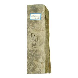 姜戈太行砥天然磨刀石原石家用菜刀厨师专业商用国产仕上细磨出纹