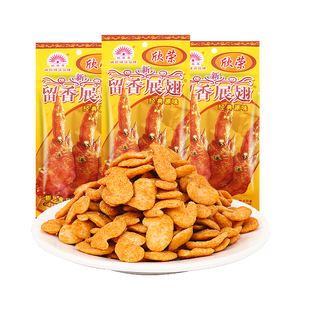 留香展翅90后怀旧小时候的零食小时休闲食品办公室小包装网红爆款