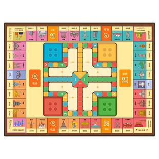 大号富翁棋飞行棋二合一地毯桌游世界之旅豪华成人版儿童益智玩具