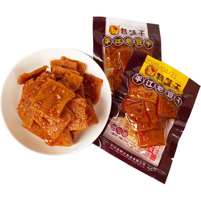 湖南平江特味王平江豆干500克