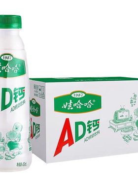 娃哈哈AD钙奶450ml*15瓶原味草莓水蜜桃酸甜口感办公室囤货