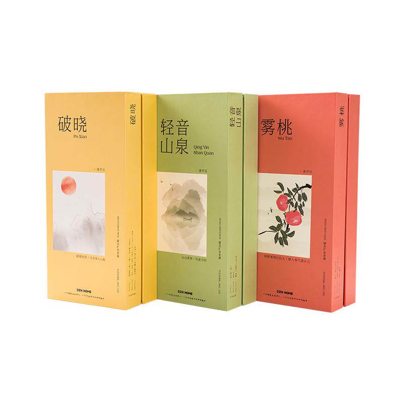 代字行清新高级小众结婚礼物