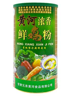 清真黄河兄弟鲜鸡粉调味品