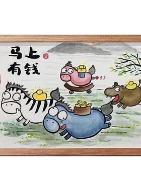 马上有钱马上发财搞笑桌面相框