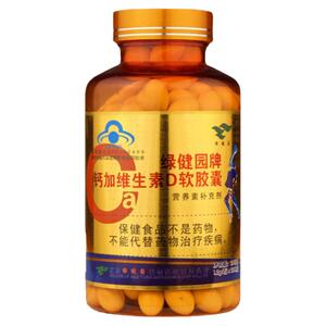 2送1绿健园200粒液体钙儿童成人