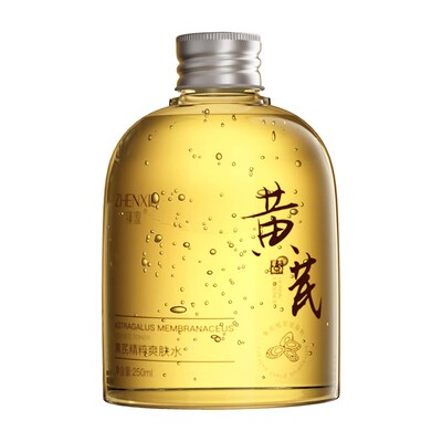 黄芪精粹爽肤水黄芪提靓改善暗沉