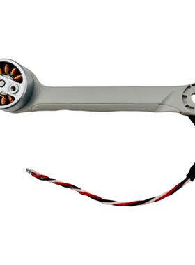 DJI大疆mini3机臂外壳带电机马达