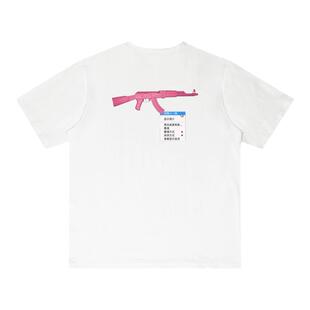 学生创意小众设计手绘给贱人一枪AK趣味印花短袖怪味T恤男女情侣