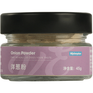 VEpiaopiao 洋葱粉 Onion Powder 牛排腌肉调料烧烤撒料去腥香料