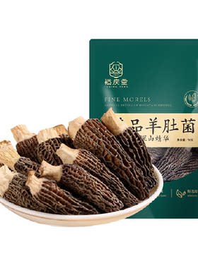 裕庆堂羊肚菌干货10g*1包煲汤料