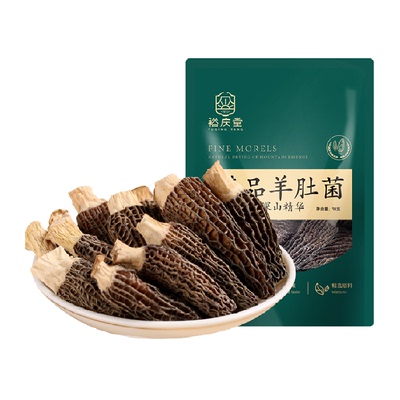 裕庆堂羊肚菌干货10g*1包煲汤料