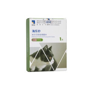 海乐妙猫咪成猫幼猫体内驱虫药去除跳蚤除螨虫蛔虫绦虫耳螨