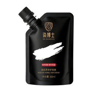 染烫头发后9度还原剂染博士草本护发素结构修护护理改善毛躁干枯