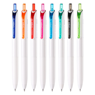 官方旗舰店 kokuyo日本国誉Campus按动中性笔速干笔学生用0.5彩色划重点笔水笔标记红笔画画笔手账笔