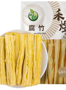 禾煜腐竹500g黄豆制品火锅凉拌豆皮腐皮干豆腐皮