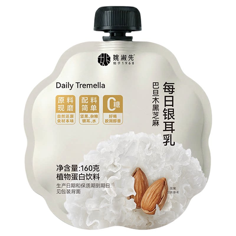 姚淑先巴旦木黑芝麻坚果银耳乳