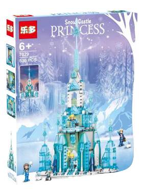 冰雪公主旋转梦幻城堡益智