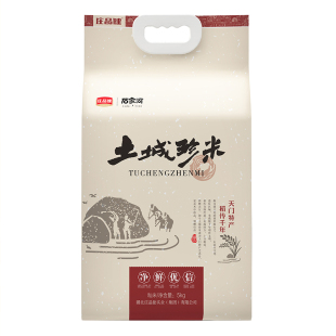 庄品健石家河土城珍米10斤真空籼米家用丝苗米长粒香大米5kg