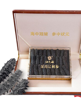 500g大连长海海参壮元海