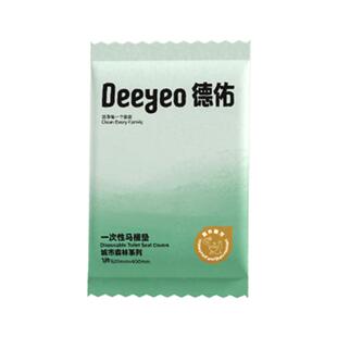 德佑一次性马桶垫防水全覆盖孕产妇坐垫纸套旅行酒店便携独立包装