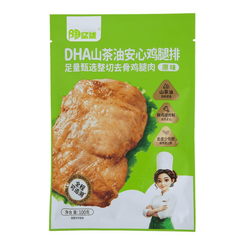 日食记  陶柒柒DHA山茶油安心鸡腿排原味100g*10袋即热即食半成品