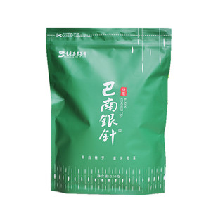 2025明前新茶重庆巴南银针特级袋装250g一芽一叶 春茶绿茶自饮装