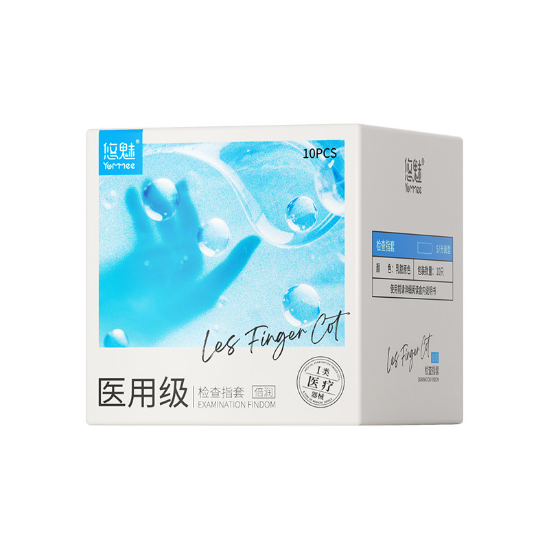 女用LES避孕套拉拉同志专用医用手指套男用001超薄安全套玻尿酸tt