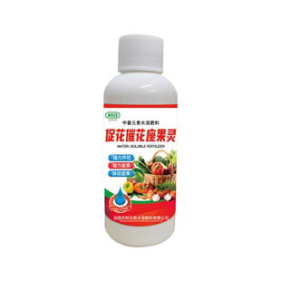 金弹子授粉药防落果催花保果专用药防裂瓜果盆景果树挂果授粉剂
