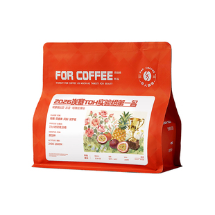 四人新品2026埃塞TOH实验组第一名精品浅烘手冲咖啡豆120g/227g