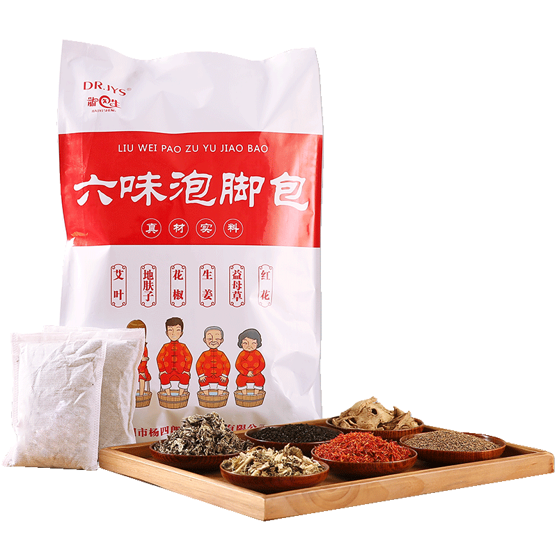 艾草调理体寒非足浴粉