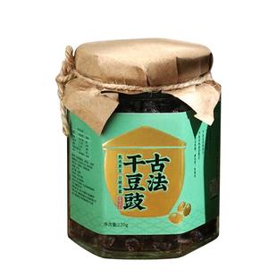 故园味正宗古法发酵黑豆豉炒菜用豆豉酱天然手工酿造湿颗粒即食